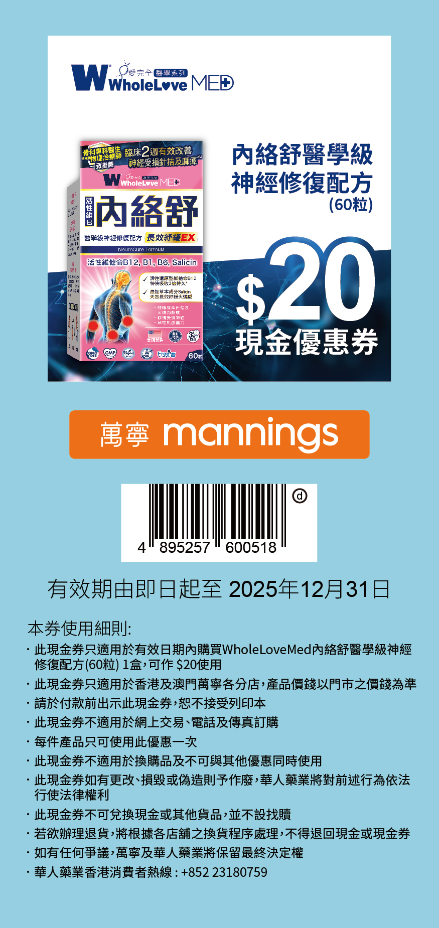 WholeLoveMED-NeuroCure Mannings Coupon